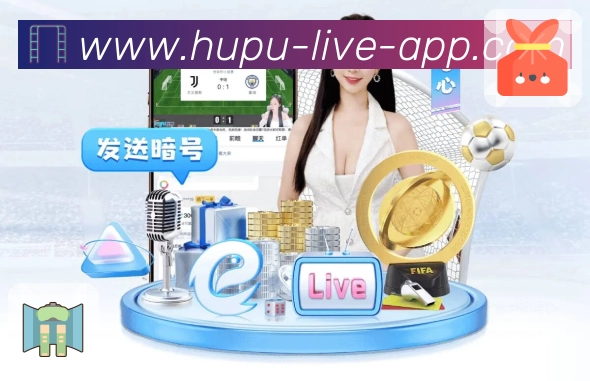hupuAPP 官方推荐图